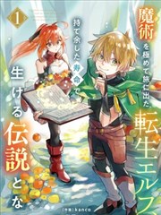河堤自行车道示意图