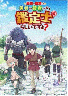 月白色调的町屋檐下氛围示意
